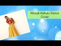 Wesak Kekulu | Creative Dance | Easy Dance Steps For Kids