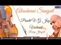 Pandit V. G. Jog | Violinist | Raag: Jhinjoti | Akashvani Sangeet