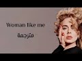 Adele - woman like me (مترجمة)