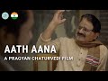 Aath Aana | Comedy Short Film-Republic Day Special | Raghubir Yadav | Pururava Rao | Aparna Upadhyay