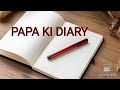 Motivational story ||  PAPA KI DAIRY || Mahakti Kahaniyan