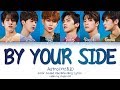 ASTRO (아스트로) - 'By Your Side (너의 뒤에서)' Lyrics 가사 [Color Coded Han|Rom|Eng]