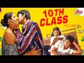 10th Class | South Dubbed Romantic Full Movie in Hindi | Bharath, Saranya, Ali