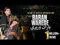 Karan Khan | Baran Warege | Parizad Album | (Official Video) | باران وریږي | پریزادالبم