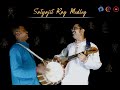 Satyajit Ray Medley - Subham Kanjilal | Instrumental Cover | Rupam | Music Video 2022