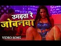 Seema Singh Hot Song || seema hot song 2021 || new seema hot song || bhojpuri hot song ||