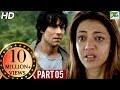 Do Lafzon Ki Kahani | Back to Back Hindi Movie Scenes | Randeep Hooda, Kajal Aggarwal | Part 5