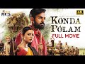 Konda Polam 2022 Latest Full Movie 4K | Vaishnav Tej | Rakul Preet | Kannada | Mango Indian Films