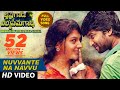 Nuvvante Na Navvu Full Video Song | Krishnagadi Veera Prema Gaadha Video Songs | Nani, Mehr Pirzada