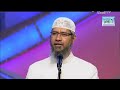 Kya Quran Ko Samjh Kar Padhna Zaruri Hai - By Dr Zakir Naik