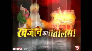 Mudda Kya Dharma Ka Chola Odakar Asaram Aur Unake Samarthak Karobar Chalaa Rahe Hain Mudda Kya Dharma Ka Chola Odakar Asaram Aur Unake Samarthak Karobar Chalaa Rahe Hain