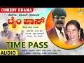 Time Pass - ಟೈಂ ಪಾಸ್ | Official Kannada Drama| H.B Pharit, Kallu Pharit, Helan, Beeru| Jhankar Music