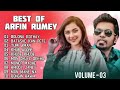 Best Of Arfin Rumey I Arfin Rumey Bangla New Song | Arfin Rumey Hits Bangla Songs.#song #viral