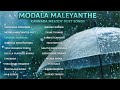 Modala Maleyanthe Kannada Melody Duet Songs || Kannada Movies Selected Songs | @AnandAudioKannada2