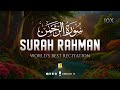 World's most Amazing recitation of Surah Ar-Rahman (سورة الرحمن) | Zikrullah TV