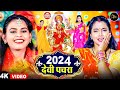 Video - #Shilpi Raj का सबसे हिट देवी गीत | Nimiya Par Jhuluwa Lagai Ke | New Devi Geet #BhaktiBhajan