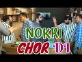 | NOKRI CHOR DI | By Nadir Ali & P4 Pakao Team | P4 Pakao | 2024