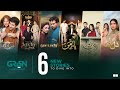 Green Entertainment Upcoming Dramas | Gentleman | Let's Try Mohabbat | Pas-E-Deewar |Yaar - E - Mann