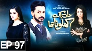 Dil Ek Khilona Tha - Episode 97 on Express Entertainment Dil Ek Khilona Tha - Episode 97 on Express Entertainment