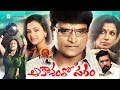 Aakasamlo Sagam Full Movie | 2018 Telugu Full Movies | Asha Saini, Ravi Babu, Swetha Basu