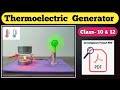 Physics project for class 12 | Physics Working model with PDF file | Thermoelectric Generator