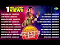 All Time Jhankar Hits | Bollywood Jhankar Beats | Jooma Chumma De De | Jaadu Teri Nazar | Tere Bina