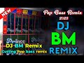 dj bm remix humming bass🤯dj bm remix long vibration song🤯speaker check dj bm remix🤯#dj@ATOZDJMIX