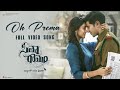 Oh Prema Video - Sita Ramam (Telugu) | Dulquer | Mrunal | Vishal | Hanu Raghavapudi