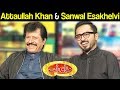Attaullah Khan & Sanwal Esakhelvi - Mazaaq Raat 17 October 2017 - مذاق رات - Dunya News