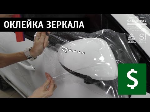 Оклейка пленкой пвх видео Оклейка пленкой пвх видео
