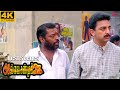 Avvai Shanmugi 4K Best Scenes | தை பிறந்தா வழி பிறக்கும் முதலியார் ! | Kamal Haasan