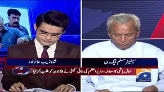 Aaj Shahzaib Khanzada Kay Sath - 07 June 2017 Aaj Shahzaib Khanzada Kay Sath - 07 June 2017