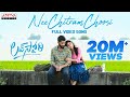#NeeChitramChoosi Full Video Song|Love Story Songs|Naga Chaitanya,Sai Pallavi|SekharKammula|Pawan Ch