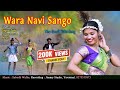 Vara Navi Sango |वरा नावी संगो |New Gondi Song 2024| Singer Nagorao Purke & Srikanth Purke|