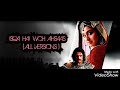 Jodha Akbar- Ishq hai woh Ehsaas( All In One)