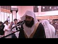 Abdul Rahman Al Ossi - Surah Al-Fatihah (1) Yusuf (12) Verses 1-35 Beautiful Recitation