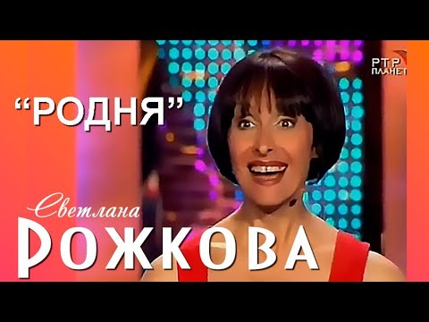 Светлана рожкова роддом Светлана рожкова роддом