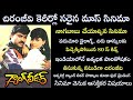 Interesting Facts about Chiranjeevi Gang Leader - Movie Making Reviews - Tollywood Insider