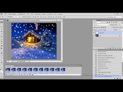 Анимация в PhotoShop Перемещение объекта по фону.mp4 - VidoEmo - Emotional Video Unity