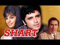 Shart (1969) Full Movie | Sanjay Khan, Mumtaz, Rajendra, Meena Roy, Ramesh Deo, Sujata Rubener