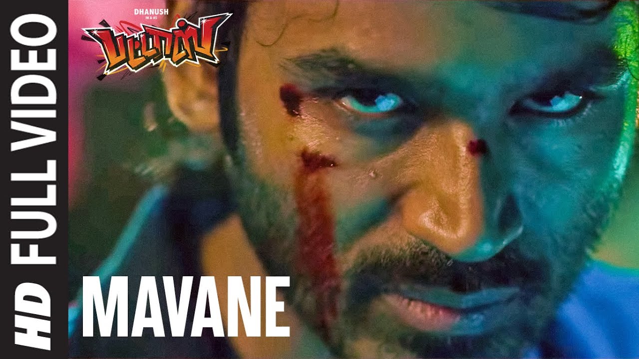 Full Video : Mavane | Pattas | Dhanush | Vivek - Mervin | Sathya Jyothi Films Full Video : Mavane | Pattas | Dhanush | Vivek - Mervin | Sathya Jyothi Films