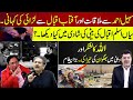 Sohail Ahmed VS Aftab Iqbal| What did Mubasher Lucman see in the marriage of Mian Aslam's daughter?