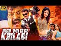 HIGH VOLTAGE KHILADI (2022) South Hit Hindi Dubbed Movie | Vijayakanth, Navaneet | South Movie Hindi