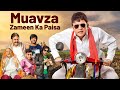 Muavza - Zameen Ka Paisa (2017) - HD Superhit Comedy Hindi Movie | Annu Kapoor, Akhilendra Mishra