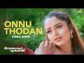 Onnu Thodan Ullil Theera Moham Video Song | Johnson| P Jayachandran|  Kaithapram| Jayaram| Soundarya