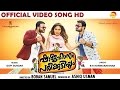 Chithira Muthe Official Song HD | Shajahanum Pareekuttiyum | Kunchacko Boban|Jayasurya|Amala Paul
