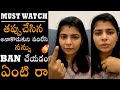 Singer Chinmayi Shocking Comments On About Her Issue || Chinmayi Sripada || NSE