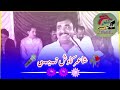 Gal Sun luqman | Kawish Tamimi Best Mushaira | New Punjabi Dohre 2023 Video