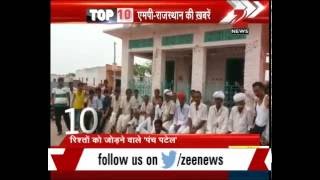 School education minister of M.P. gets electic shock due to water leakage in his house School education minister of M.P. gets electic shock due to water leakage in his house