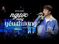 NGƯỢC DÒNG YÊU THƯƠNG (Live) | HỒ VĂN CƯỜNG x NGUYỄN MINH CƯỜNG | Music Show Nhâm Nhi Ghi-ta